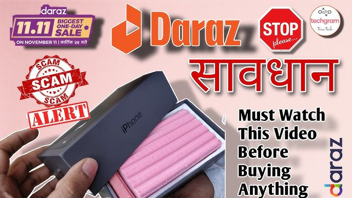 Online Scam in Nepal : A Doctor robbed  Rs 2.5 lakh just a second ordering a rack for Rs 1,700 on TikTok